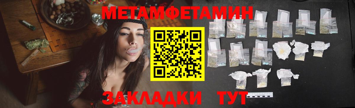 Amphetamine Розовый  Вход с VPN  Амфетамин  Мценск 