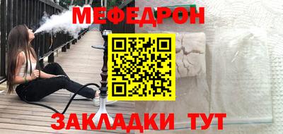 гидра Ставрополь