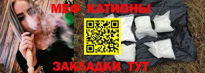 крисы Старая Купавна