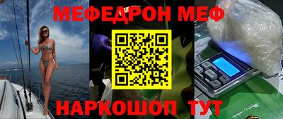 крисы Старая Купавна