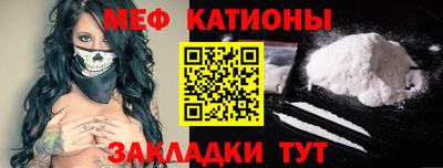 крисы Старая Купавна
