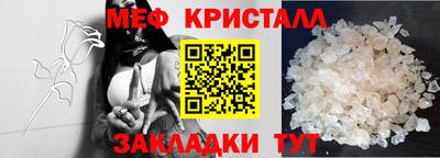гидра Ставрополь