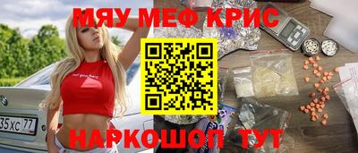 гидра Ставрополь