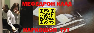 гидра Ставрополь
