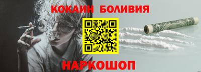 крисы Старая Купавна