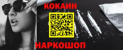 гидра Ставрополь