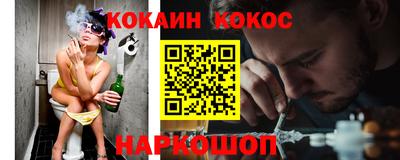 крисы Старая Купавна
