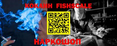 крисы Старая Купавна