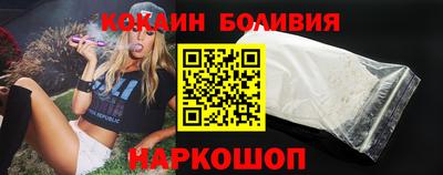 гидра Ставрополь