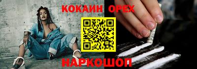 крисы Старая Купавна