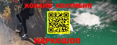 крисы Старая Купавна