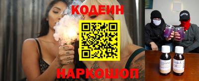 гидра Ставрополь