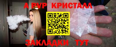 гидра Ставрополь