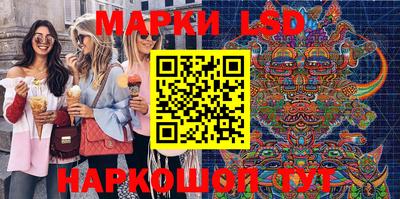 крисы Старая Купавна