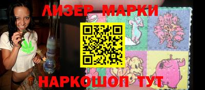 крисы Старая Купавна