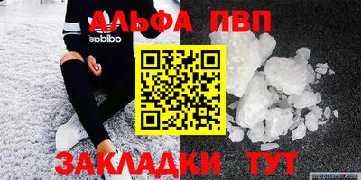 крисы Старая Купавна
