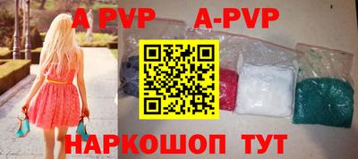 крисы Старая Купавна