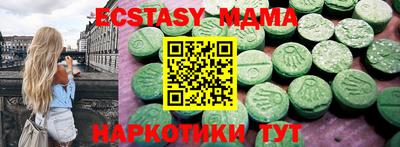 гидра Ставрополь