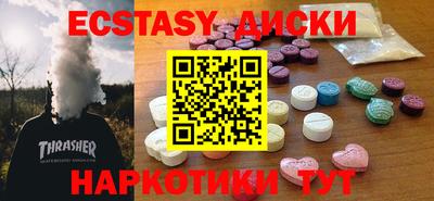 гидра Ставрополь