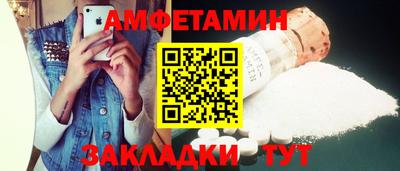 гидра Ставрополь