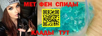 гидра Ставрополь