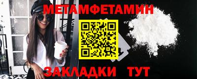 крисы Старая Купавна