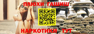 крисы Старая Купавна