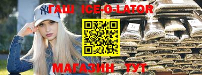 крисы Старая Купавна