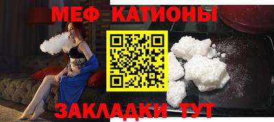 гидра Ставрополь