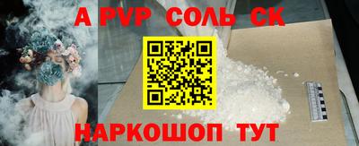 крисы Старая Купавна