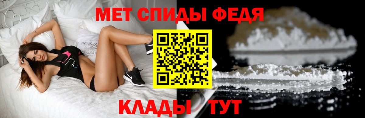 Первитин Декстрометамфетамин 99.9% Мценск