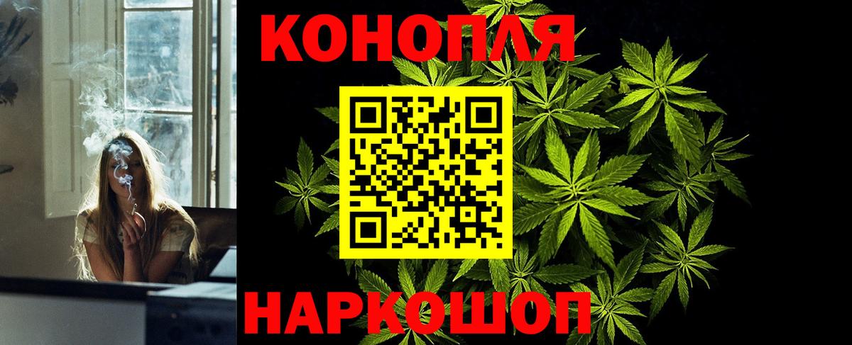 Каннабис ГИДРОПОН  МАРИХУАНА гибрид  Вход с VPN  Мценск  Конопля AK-47 